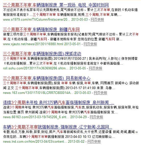 警觉:新澳彩2025最新资料,仔细释义、解释与落实