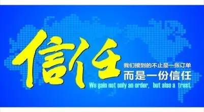 行业资讯 第92页