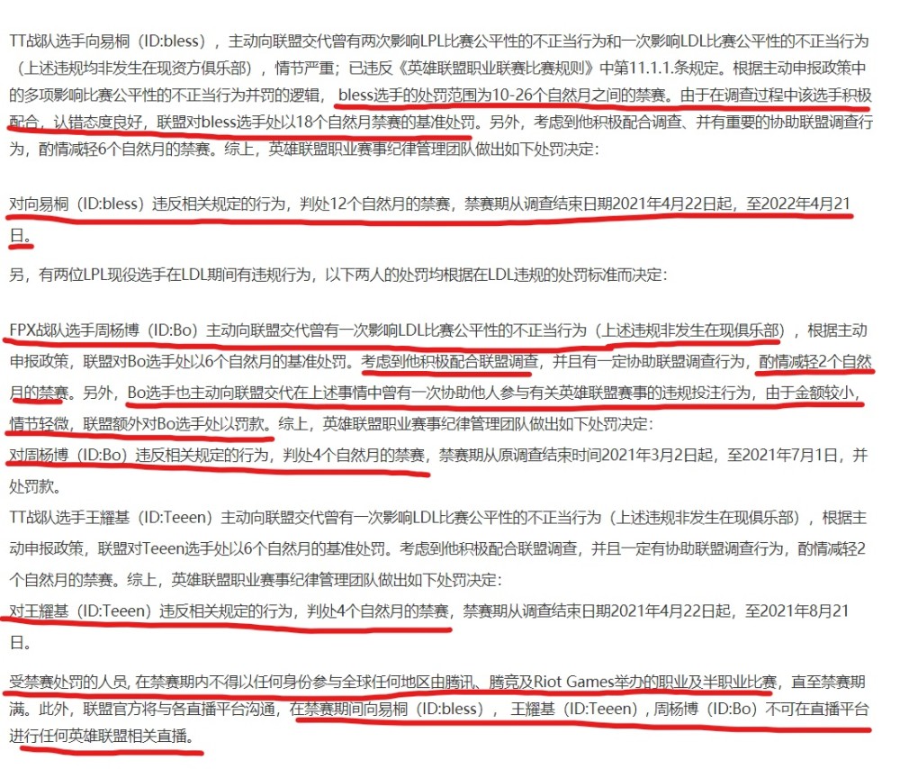行业资讯 第91页