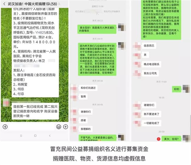 行业资讯 第90页